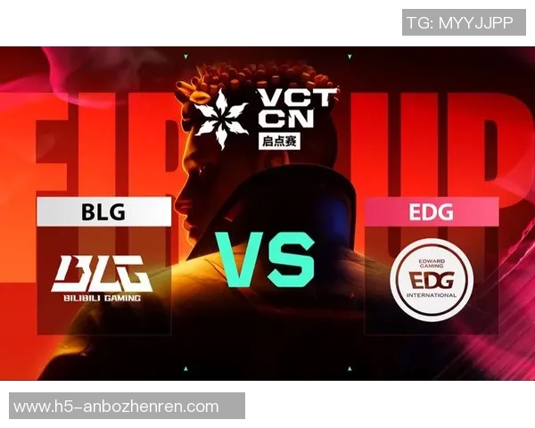 实时新闻赛后复盘EDG与BLG的精彩对决与节奏分析